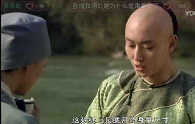 一场东北大雪，让果嬛党迎来了泼天的富贵