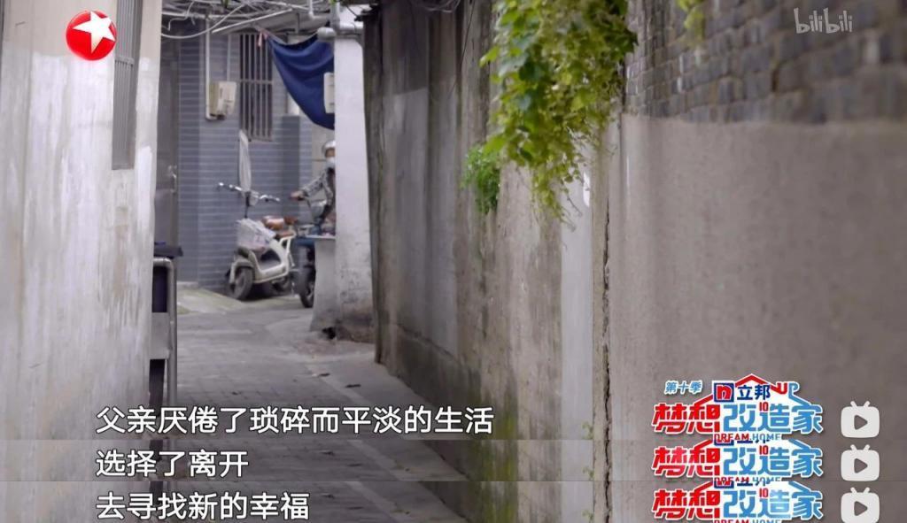 给前夫当保姆，也叫她的福报？？