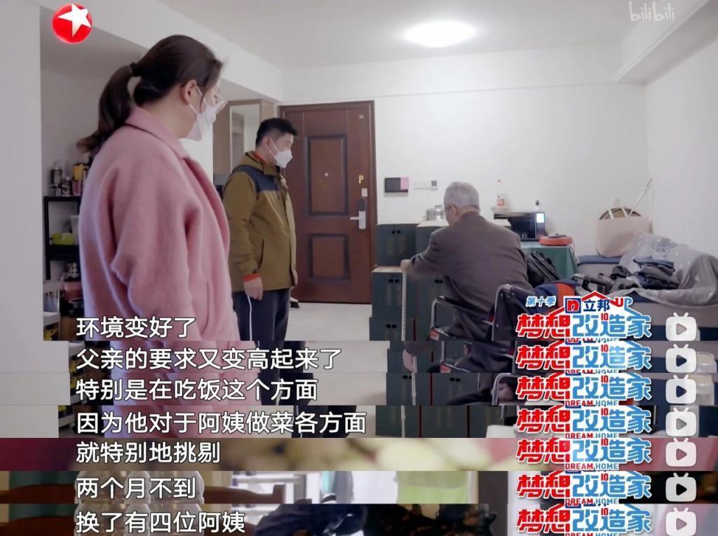 给前夫当保姆，也叫她的福报？？