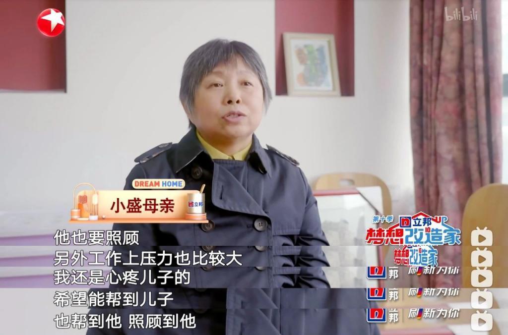 给前夫当保姆，也叫她的福报？？