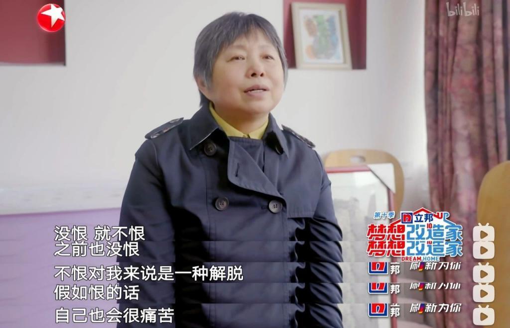 给前夫当保姆，也叫她的福报？？