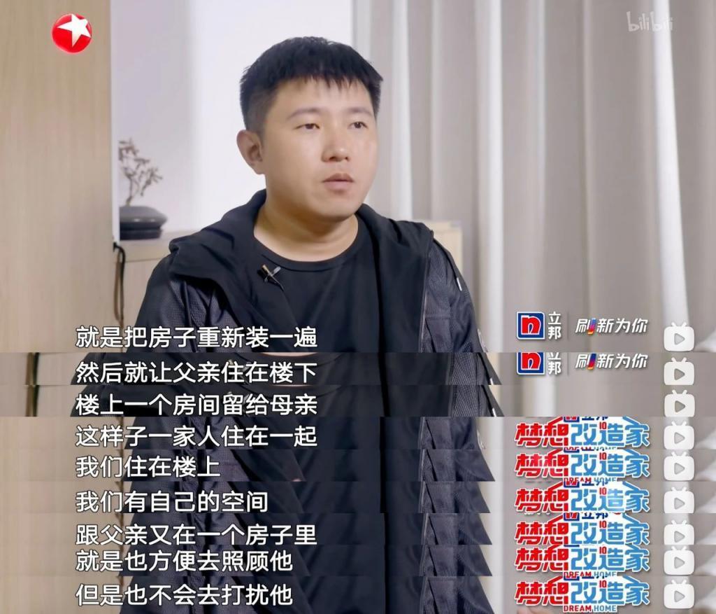 给前夫当保姆，也叫她的福报？？