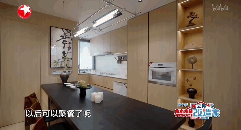 给前夫当保姆，也叫她的福报？？