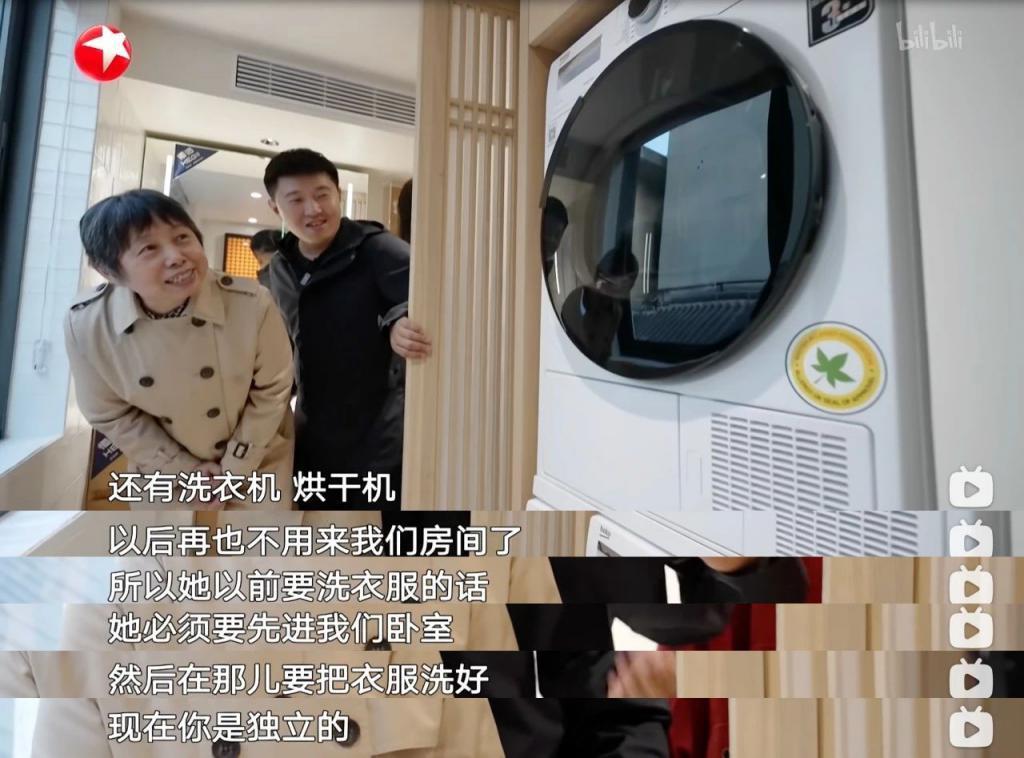 给前夫当保姆，也叫她的福报？？