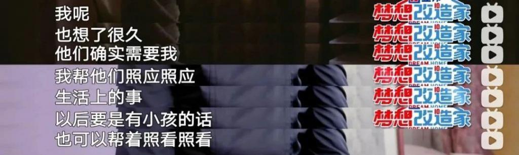 给前夫当保姆，也叫她的福报？？