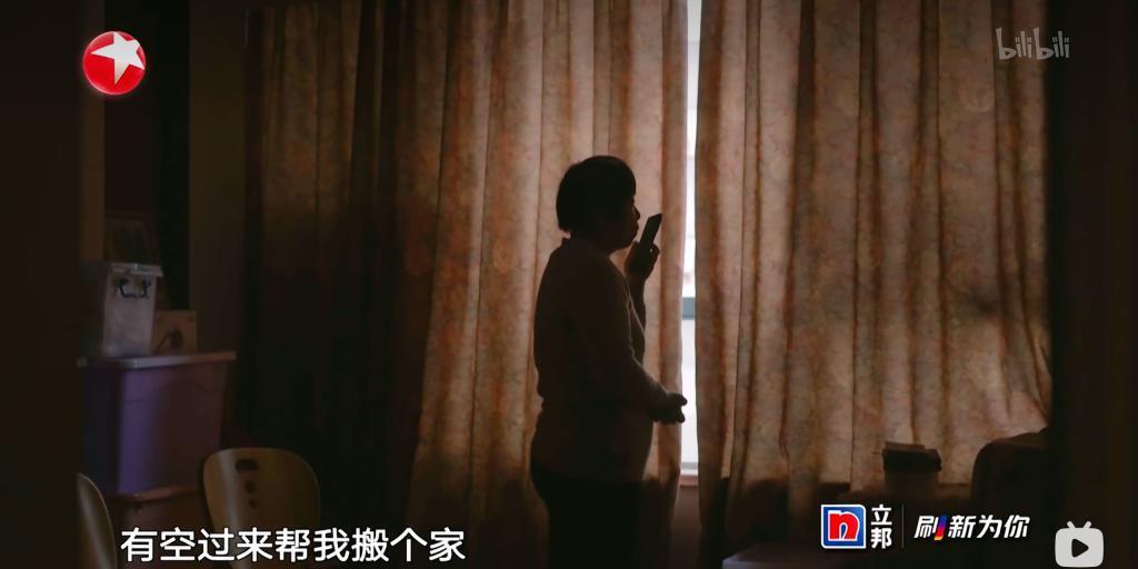 给前夫当保姆，也叫她的福报？？