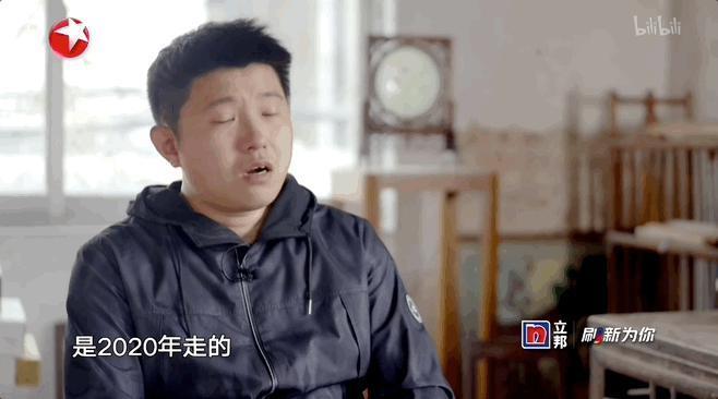 给前夫当保姆，也叫她的福报？？