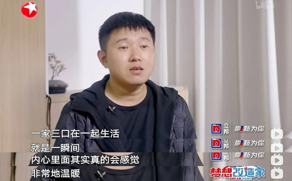 给前夫当保姆，也叫她的福报？？