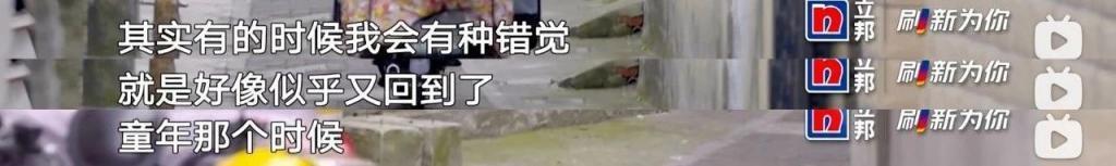 给前夫当保姆，也叫她的福报？？