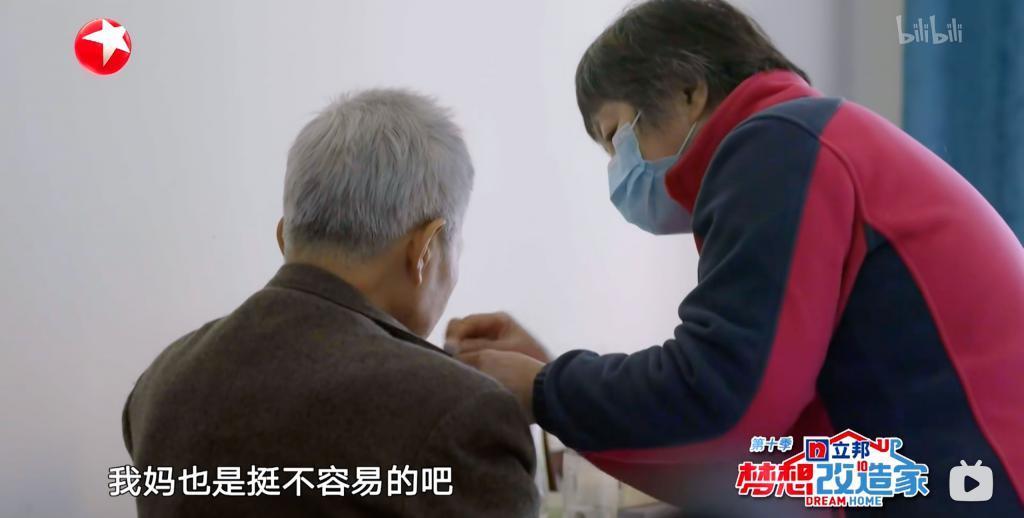 给前夫当保姆，也叫她的福报？？