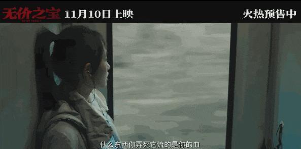 《无价之宝》票房口碑井喷打了多少资方的脸，张译又赌对了