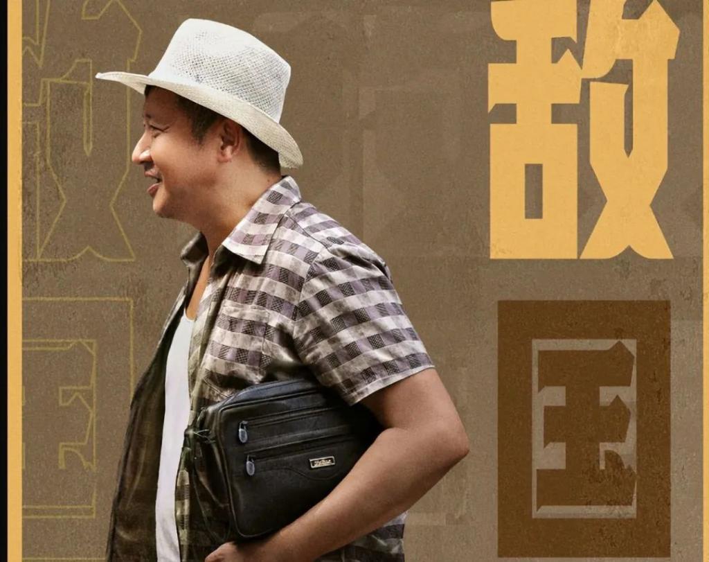 《无价之宝》票房口碑井喷打了多少资方的脸，张译又赌对了