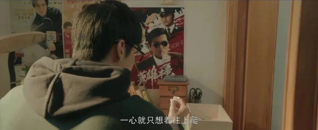 陈冲演“反派妈”，这谁不爱呀