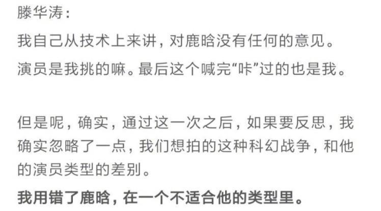 被电影圈退货？他们在网剧里赢麻了