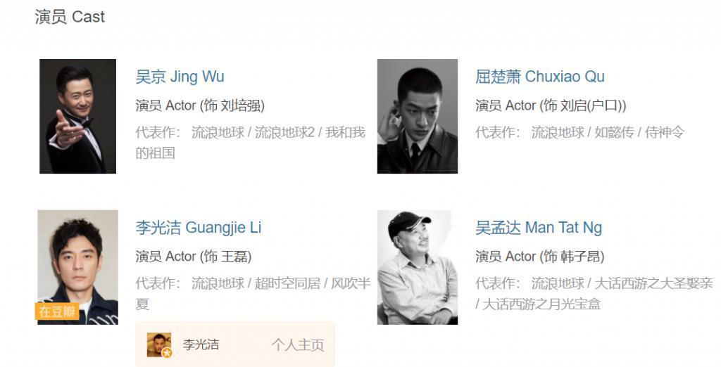 被电影圈退货？他们在网剧里赢麻了