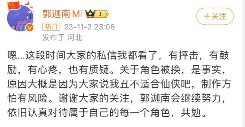 被电影圈退货？他们在网剧里赢麻了