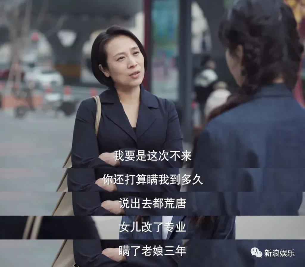 年底了，都被她哭破防了