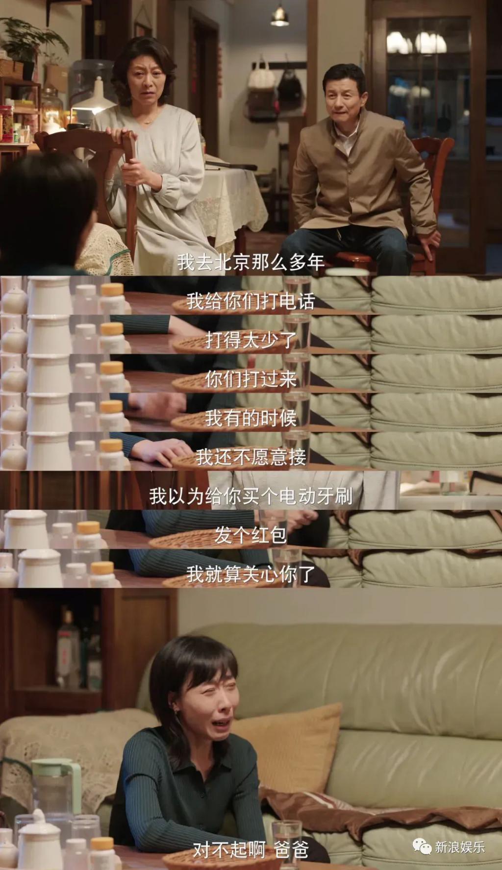 年底了，都被她哭破防了