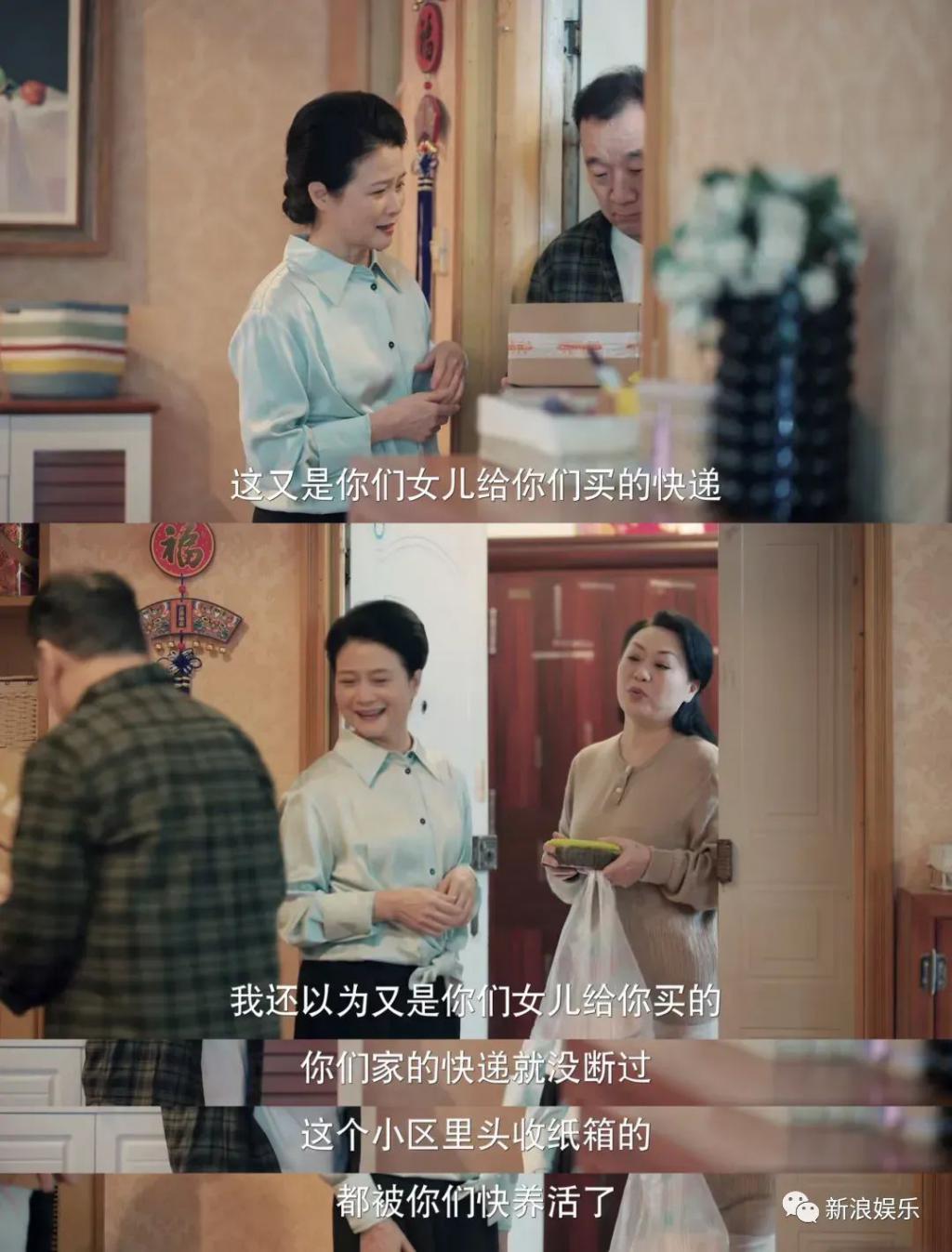 年底了，都被她哭破防了