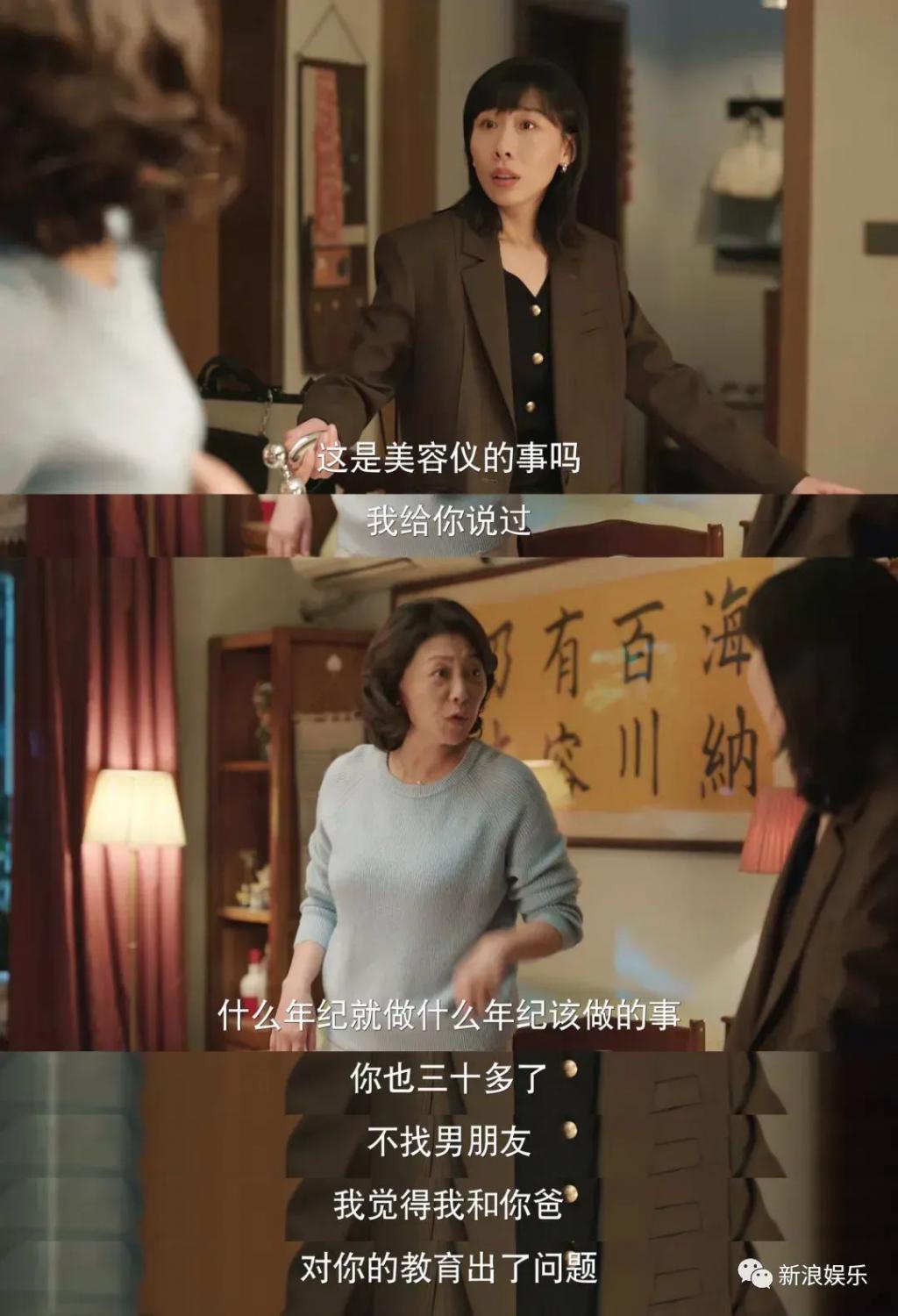 年底了，都被她哭破防了