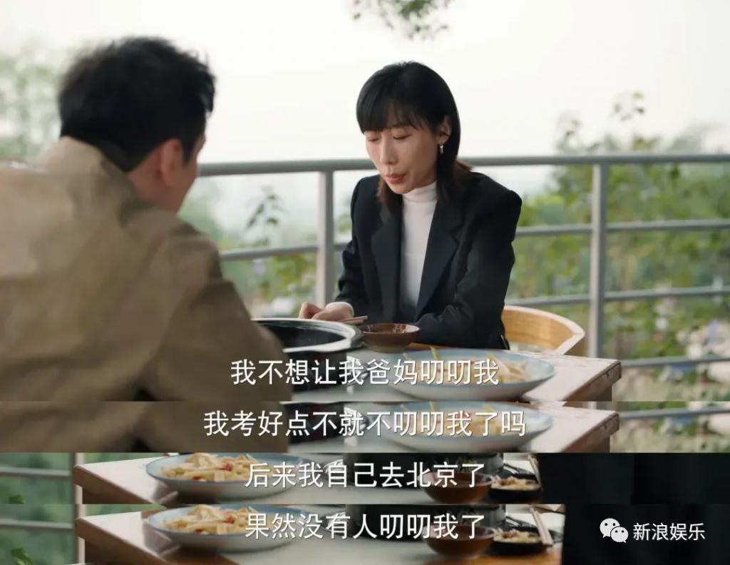年底了，都被她哭破防了
