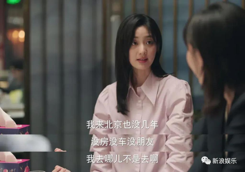 年底了，都被她哭破防了