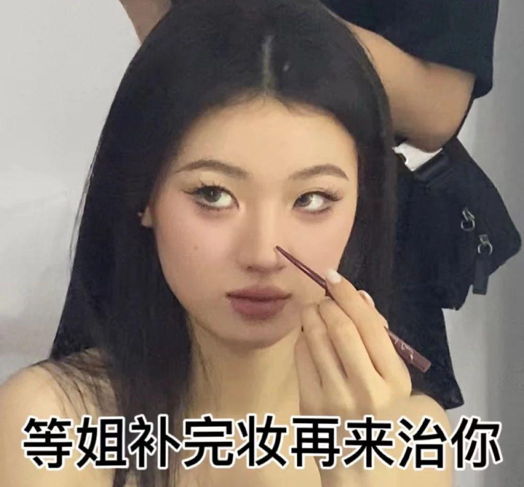 她在线发疯，全网却爱死了？