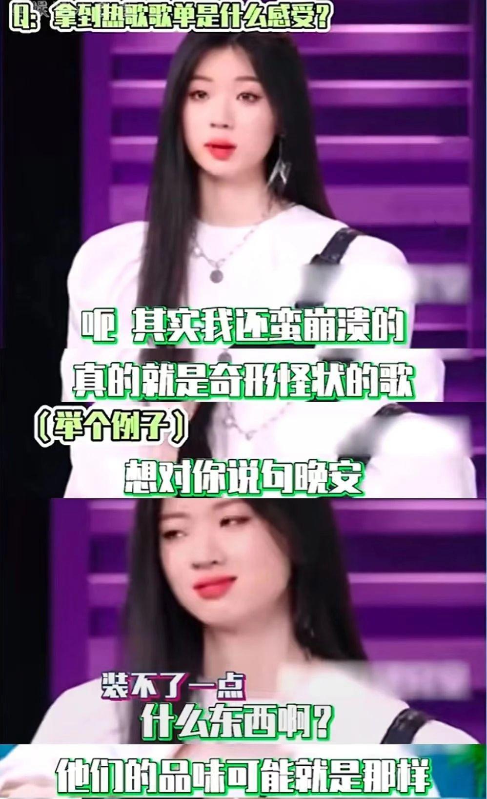她在线发疯，全网却爱死了？