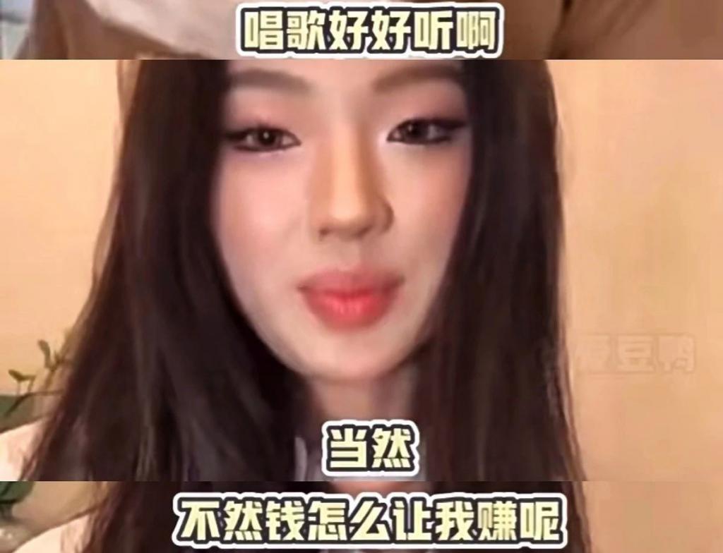 她在线发疯，全网却爱死了？