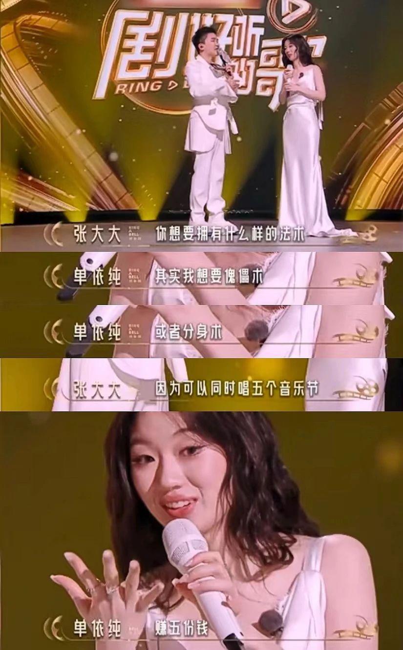 她在线发疯，全网却爱死了？