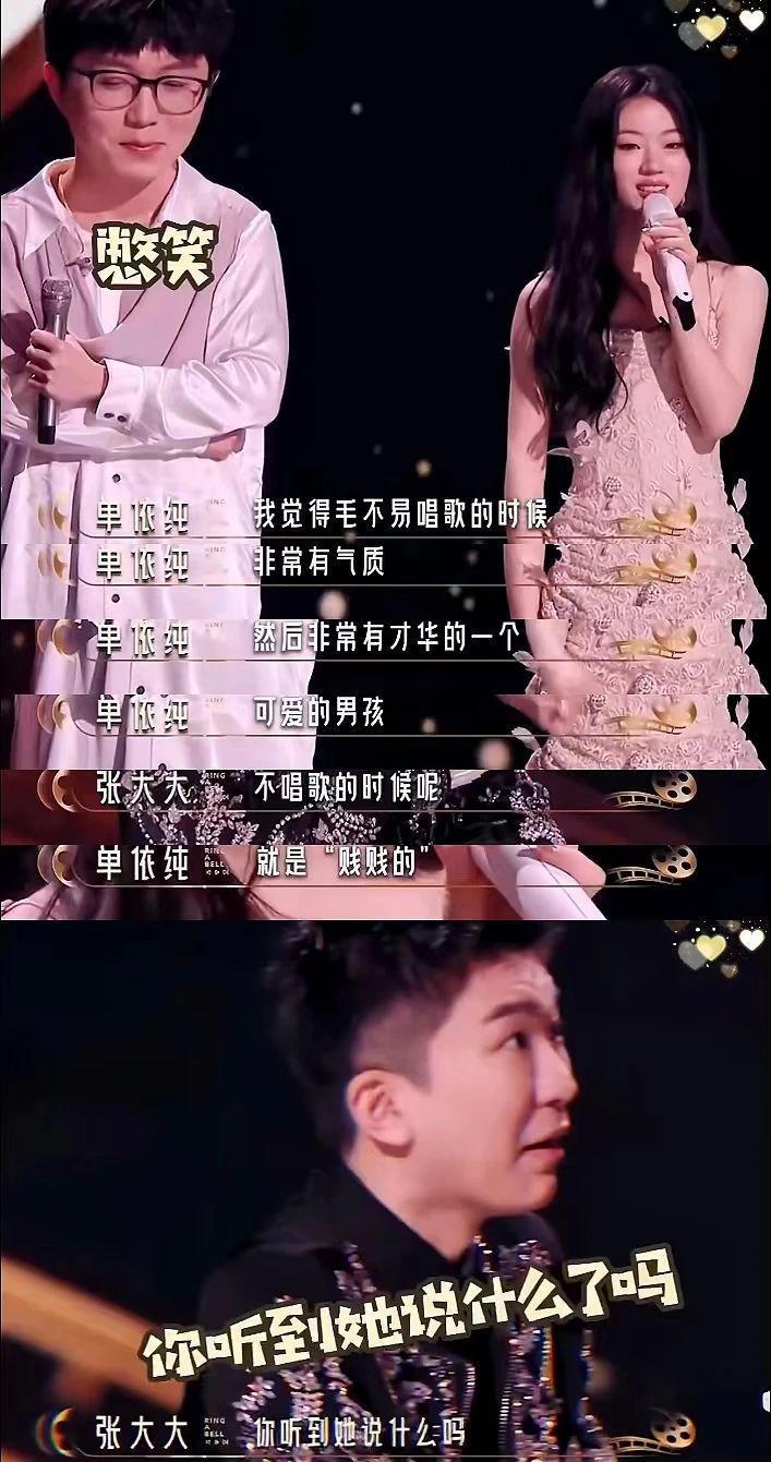 她在线发疯，全网却爱死了？