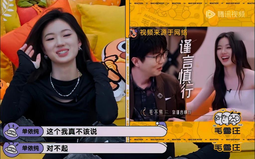她在线发疯，全网却爱死了？