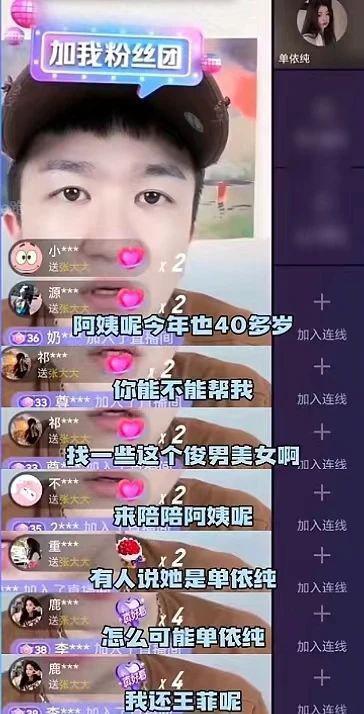 她在线发疯，全网却爱死了？