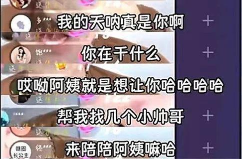 她在线发疯，全网却爱死了？