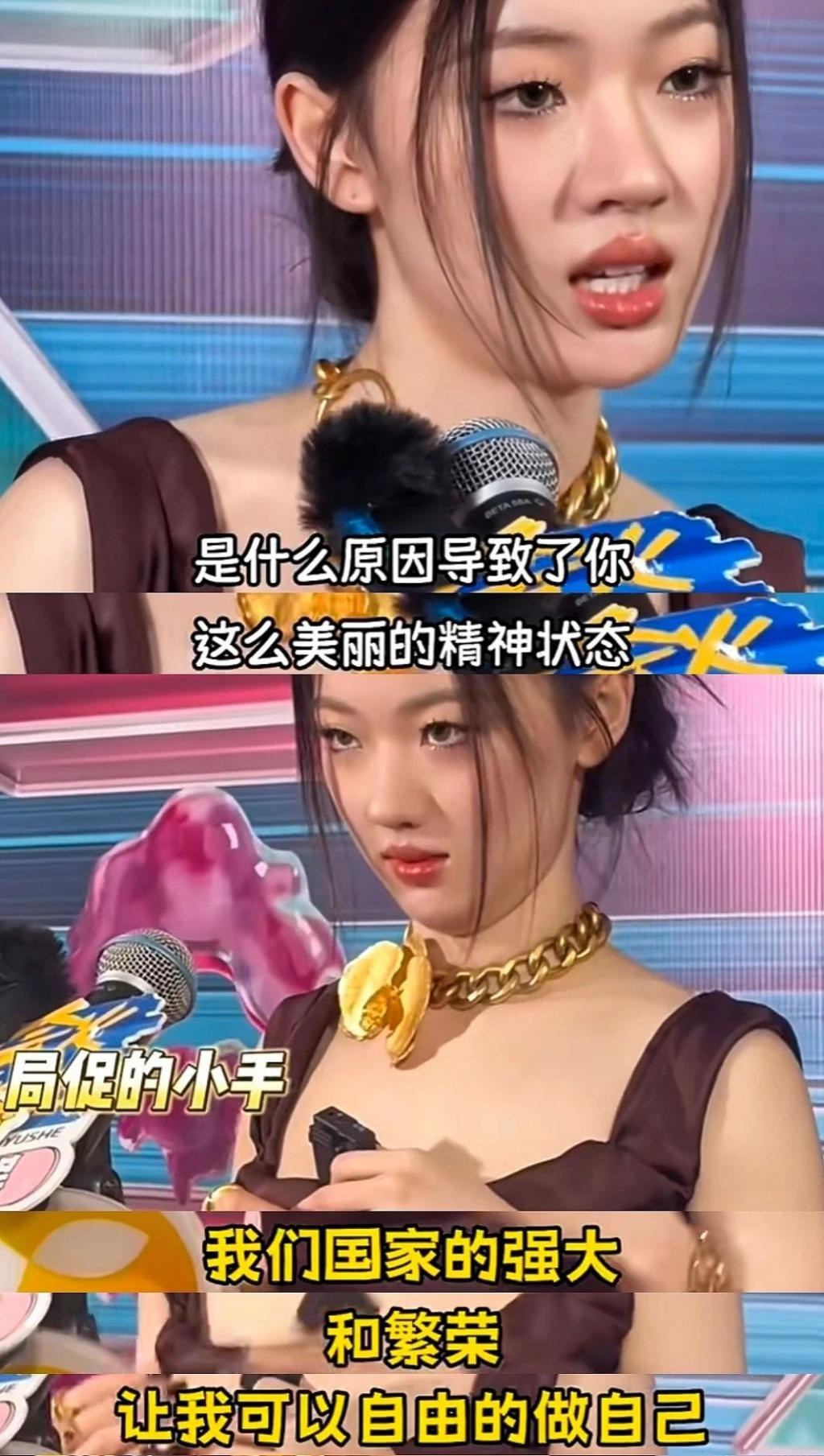 她在线发疯，全网却爱死了？