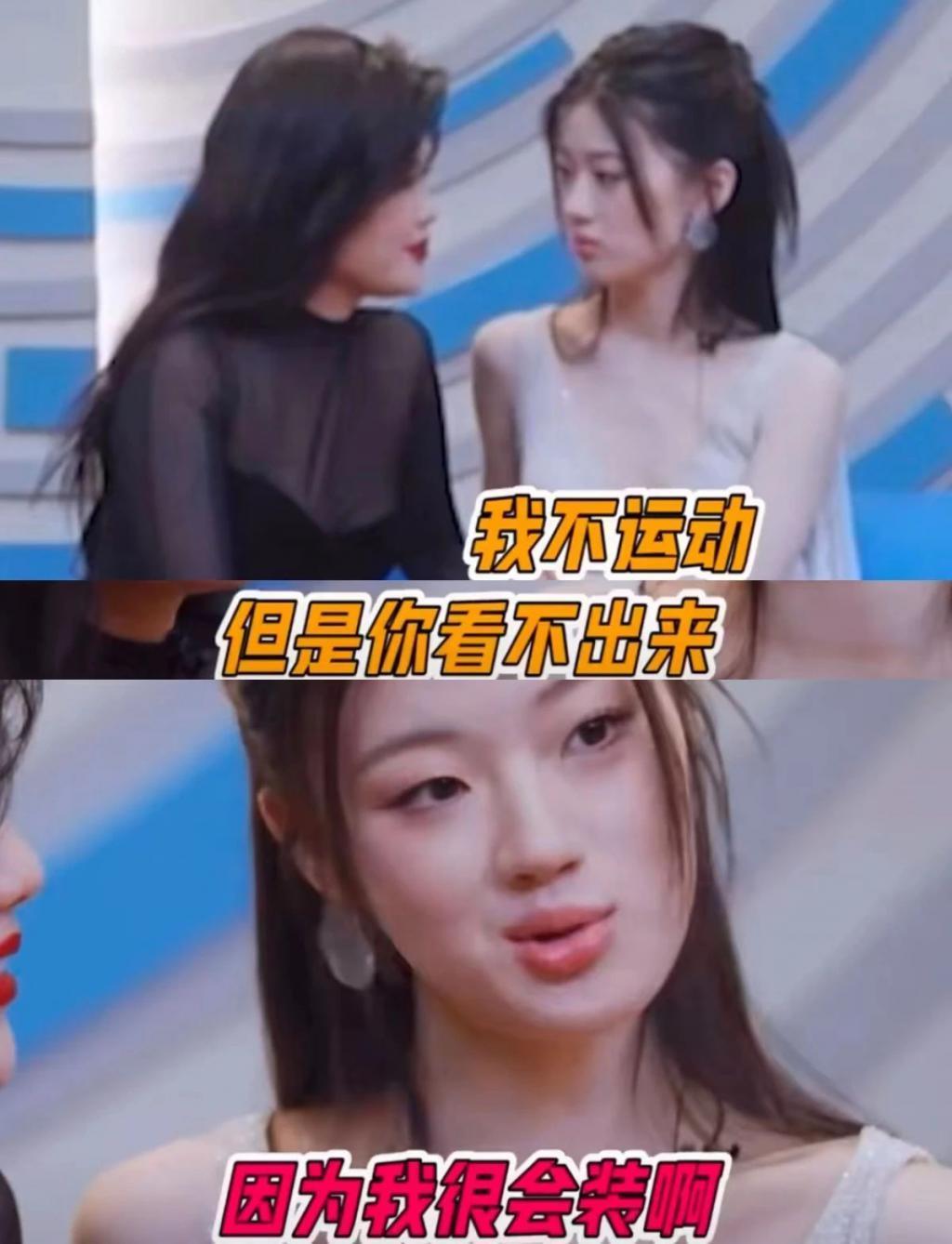 她在线发疯，全网却爱死了？