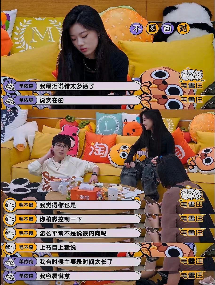 她在线发疯，全网却爱死了？
