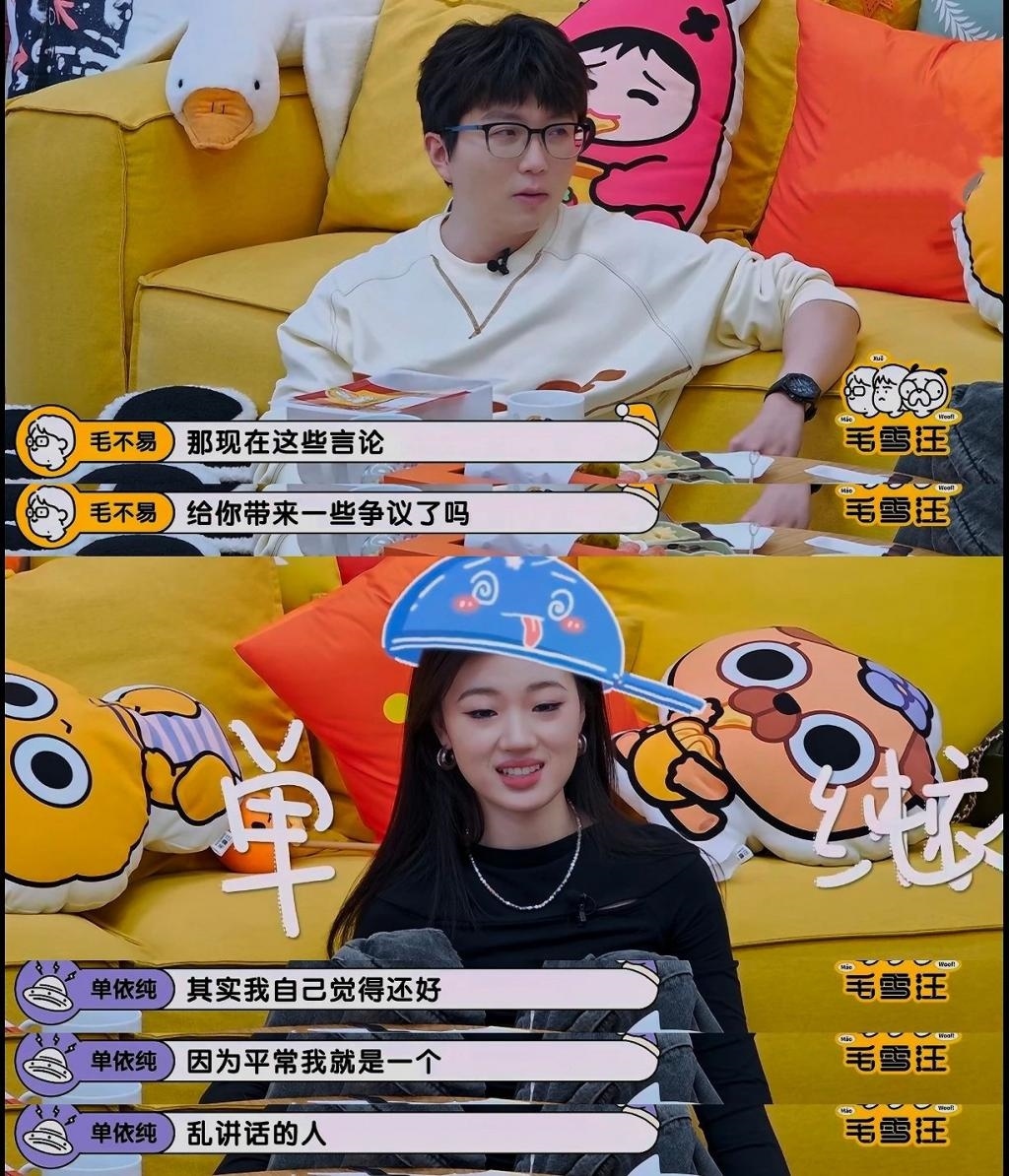 她在线发疯，全网却爱死了？