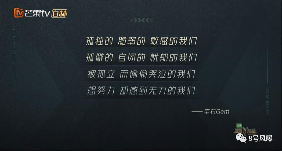 在披荆斩棘之后，才能永远热烈