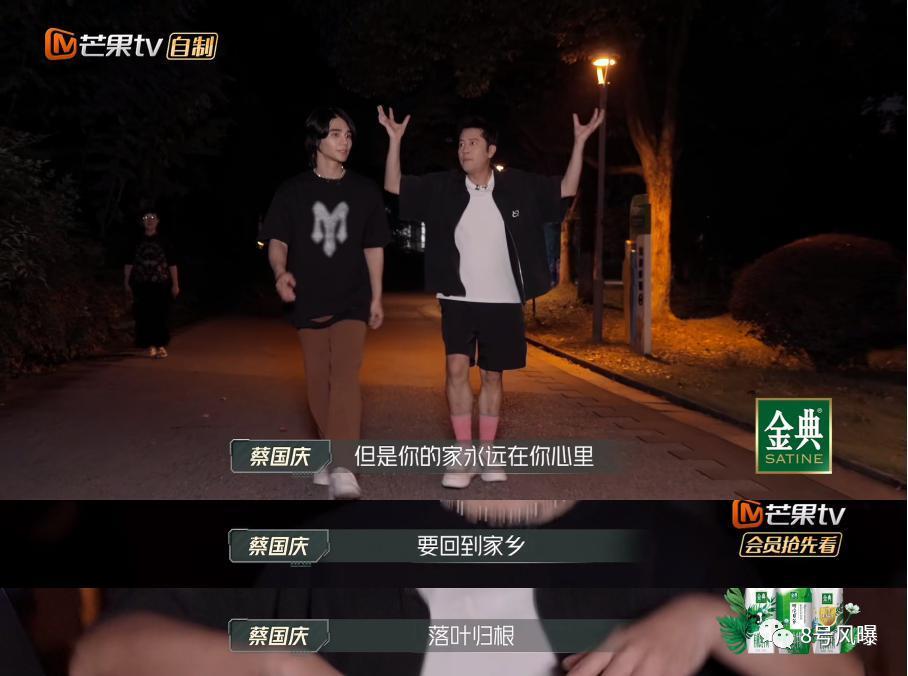 在披荆斩棘之后，才能永远热烈