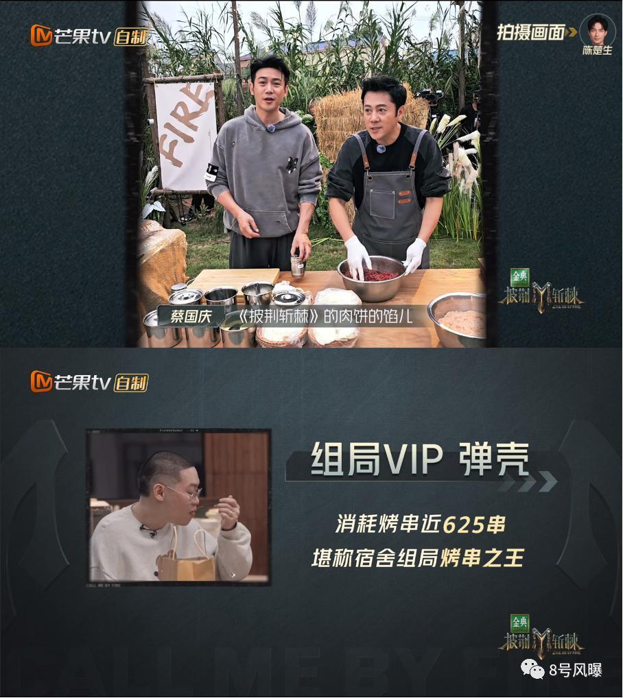 在披荆斩棘之后，才能永远热烈