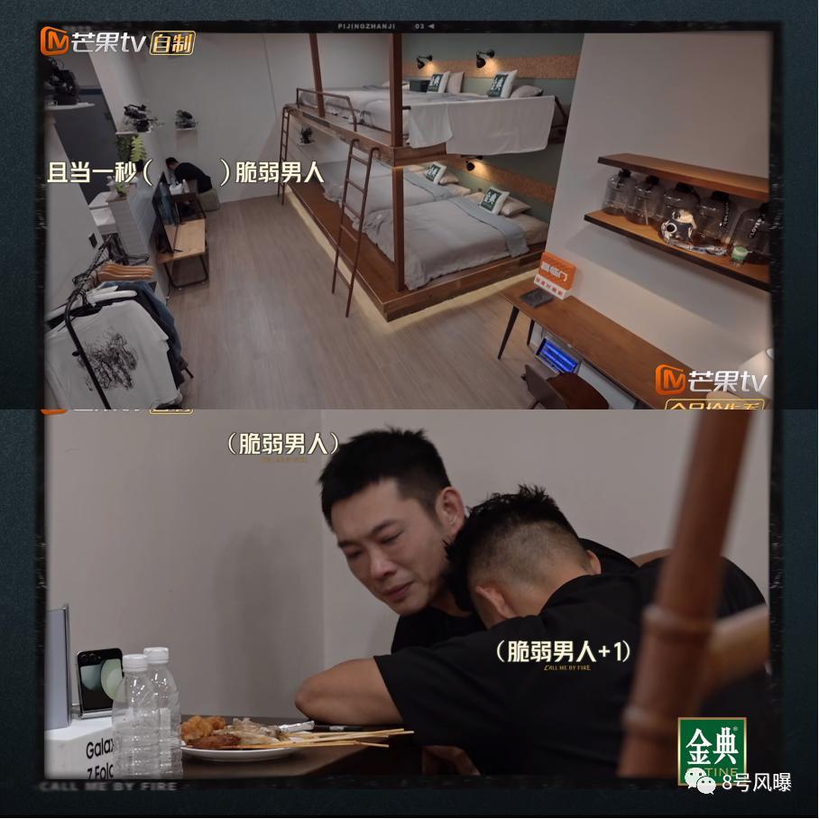 在披荆斩棘之后，才能永远热烈