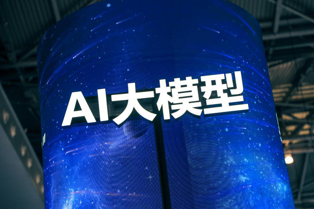 把大模型装进手机，总共分几步？