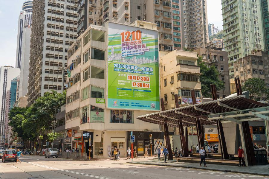 前NBA球星马布里申请落户香港，还讲了句广东话