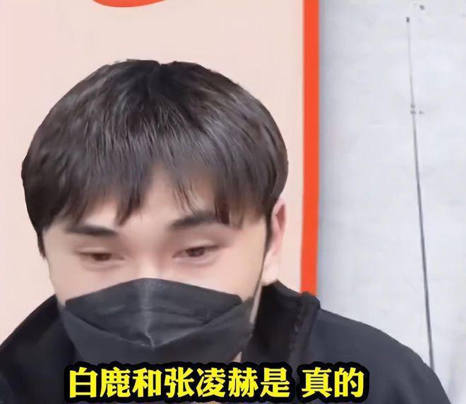 知名娱记曝杨紫恋爱！两人同在一小区，男方身份遭扒