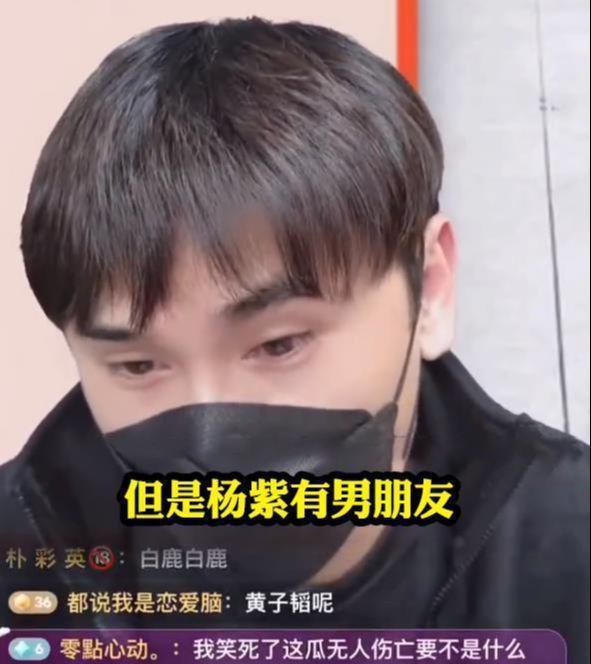 知名娱记曝杨紫恋爱！两人同在一小区，男方身份遭扒