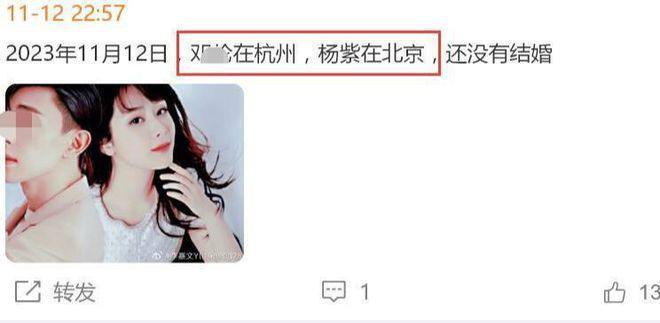 知名娱记曝杨紫恋爱！两人同在一小区，男方身份遭扒