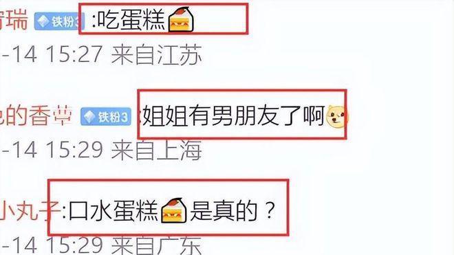 知名娱记曝杨紫恋爱！两人同在一小区，男方身份遭扒
