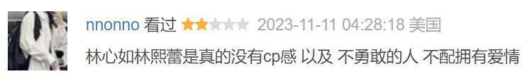 小S床戏太顶了，难怪火出圈