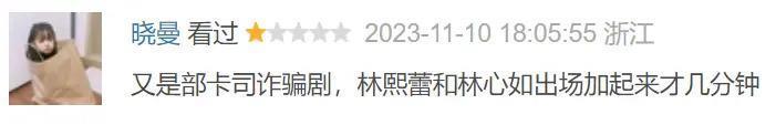 小S床戏太顶了，难怪火出圈